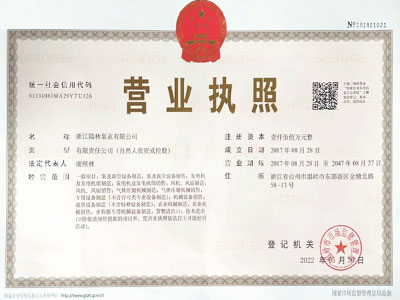 Business License