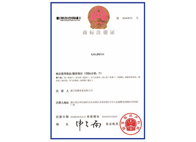 Trademark Registration Certificate