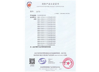 Fire product certification