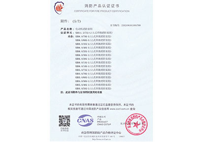 Fire product certification