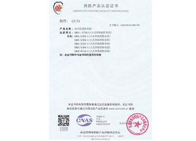 Fire product certification