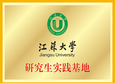 Graduate Practice Base of Jiangsu University