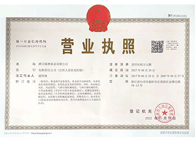 Business license